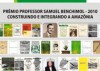 Cartaz do Prêmio (Divulgação)