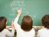 Alunos da rede pública podem se inscrever por meio de suas escolas (Foto: Divulgação)