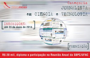 Imagem da notícia - CNPq lança 34° Prêmio José Reis de Divulgação Científica e Tecnológica